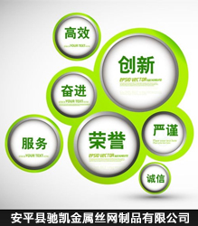 鐵絲圍欄網(wǎng),養(yǎng)殖圍欄網(wǎng),道路圍欄網(wǎng),體育場(chǎng)圍欄網(wǎng)