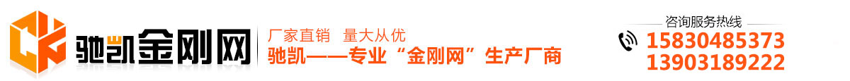 駿拓專(zhuān)業(yè)生產(chǎn)勾花網(wǎng)